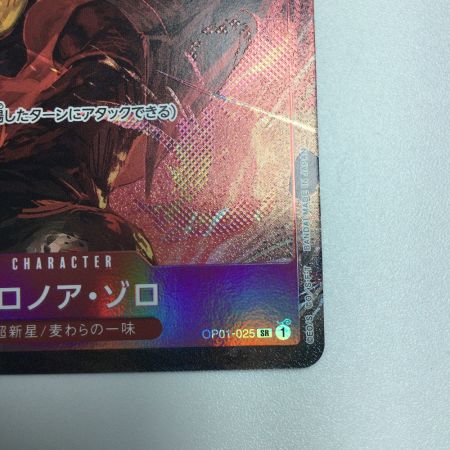   トレカ ワンピース パラレル)ロロノア・ゾロ OP01/025P