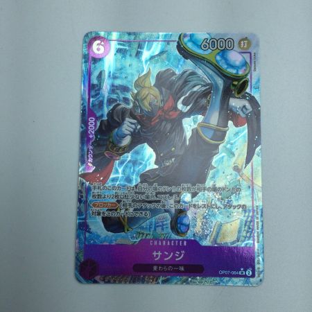  トレカ ワンピース パラレル)サンジ OP07/064P1