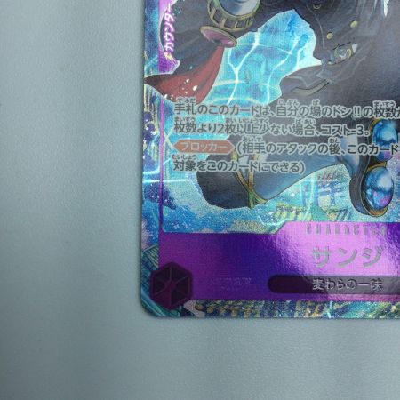   トレカ ワンピース パラレル)サンジ OP07/064P1