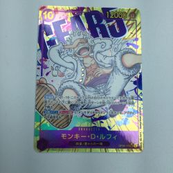 ζζ  トレカ ワンピース パラレル)モンキー・D・ルフィ OP05/119P1 Bランク