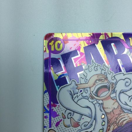   トレカ ワンピース パラレル)モンキー・D・ルフィ OP05/119P1