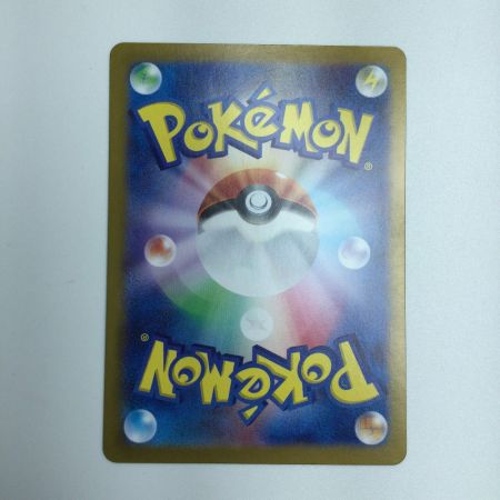   トレカ ポケモンカード ペパー 353/190/SV4a/B SAR