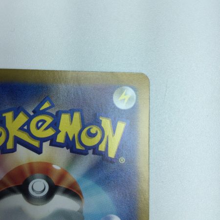   トレカ ポケモンカード ペパー 353/190/SV4a/B SAR