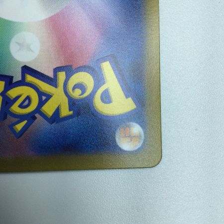   トレカ ポケモンカード イキリンコex 094/071/SV2P/B SAR