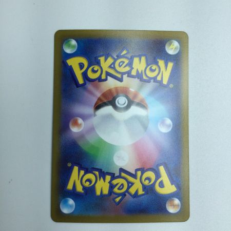   トレカ ポケモンカード イキリンコex 094/071/SV2P/B SAR