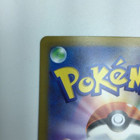   トレカ ポケモンカード イキリンコex 094/071/SV2P/B SAR