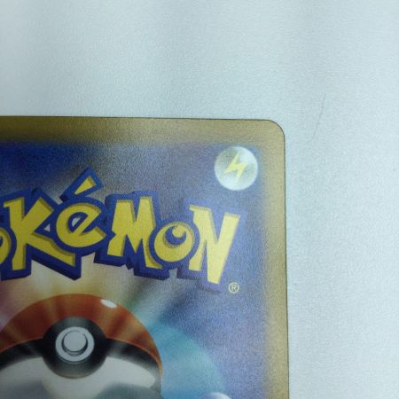   トレカ ポケモンカード イキリンコex 094/071/SV2P/B SAR