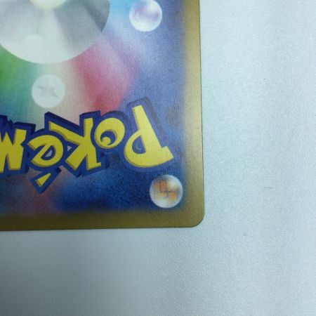   トレカ ポケモンカード ヒスイゾロアークVSTAR 234/172/S12a/B SAR