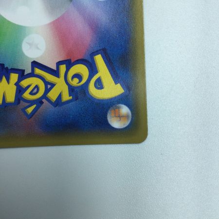   トレカ ポケモンカード MレックウザEX 024/025/S8a/P/B