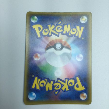   トレカ ポケモンカード MレックウザEX 024/025/S8a/P/B