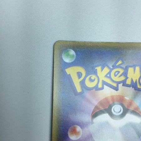   トレカ ポケモンカード MレックウザEX 024/025/S8a/P/B