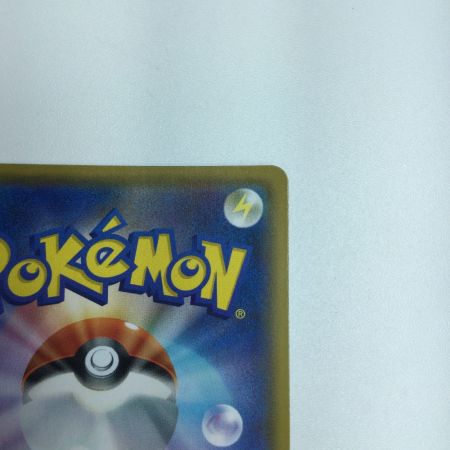   トレカ ポケモンカード MレックウザEX 024/025/S8a/P/B