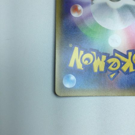   トレカ ポケモンカード MレックウザEX 024/025/S8a/P/B