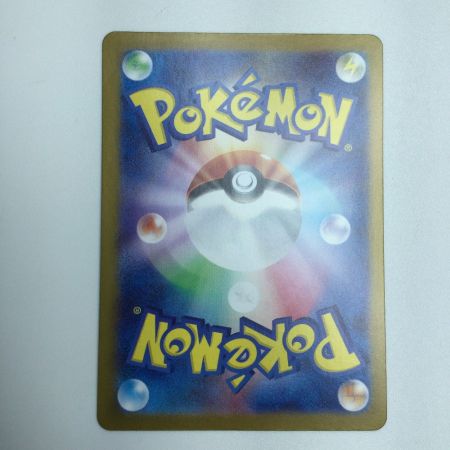   トレカ ポケモンカード タケルライコex 095/071/SV5K/B SAR