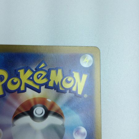   トレカ ポケモンカード タケルライコex 095/071/SV5K/B SAR