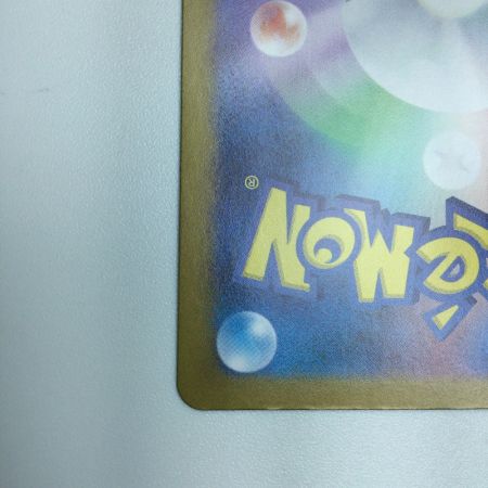   トレカ ポケモンカード タケルライコex 095/071/SV5K/B SAR