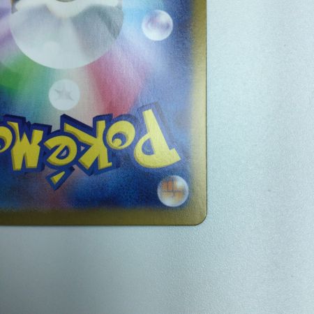   トレカ ポケモンカード ボーマンダex 129/100/SV9/B SAR