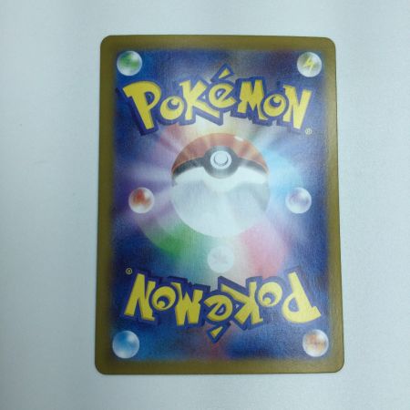   トレカ ポケモンカード ボーマンダex 129/100/SV9/B SAR