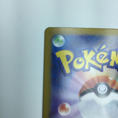   トレカ ポケモンカード ボーマンダex 129/100/SV9/B SAR