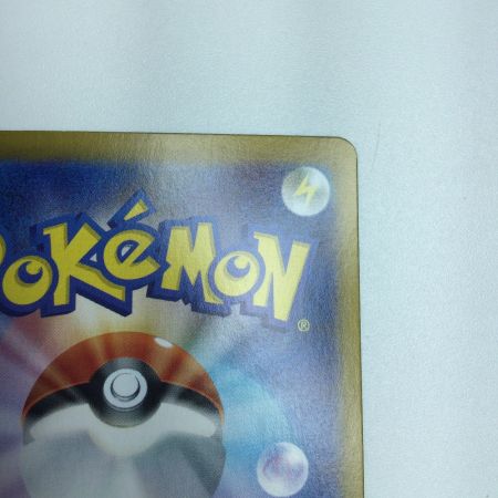   トレカ ポケモンカード ボーマンダex 129/100/SV9/B SAR