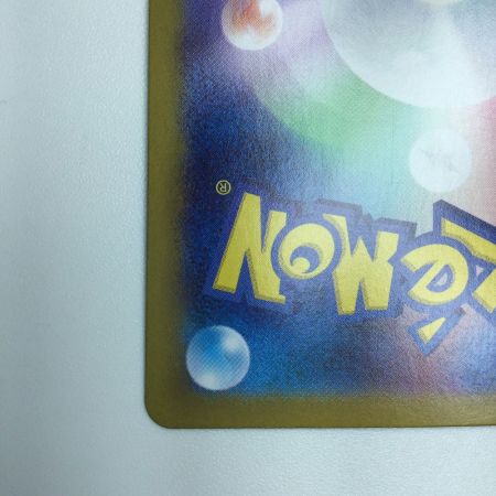   トレカ ポケモンカード ボーマンダex 129/100/SV9/B SAR