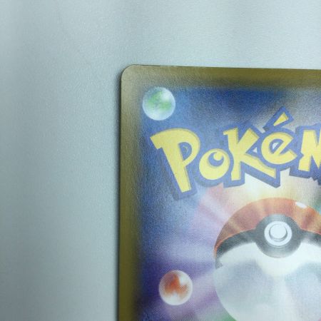   トレカ ポケモンカード オーロット＆ヨノワールGX 179/173/SM12a/B SR