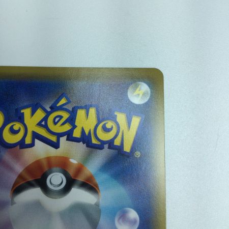   トレカ ポケモンカード オーロット＆ヨノワールGX 179/173/SM12a/B SR