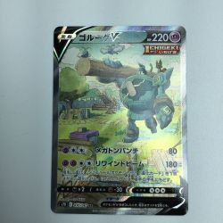 ζζ  トレカ ポケモンカード ゴルーグV 070/067/S7D/B SR Bランク