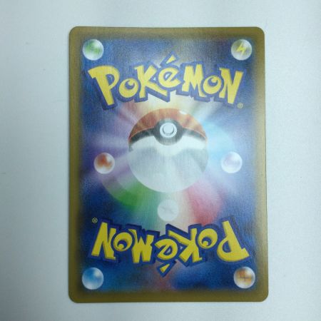   トレカ ポケモンカード ゴルーグV 070/067/S7D/B SR