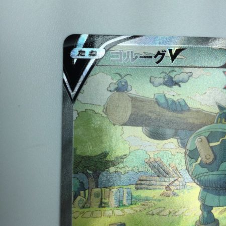   トレカ ポケモンカード ゴルーグV 070/067/S7D/B SR