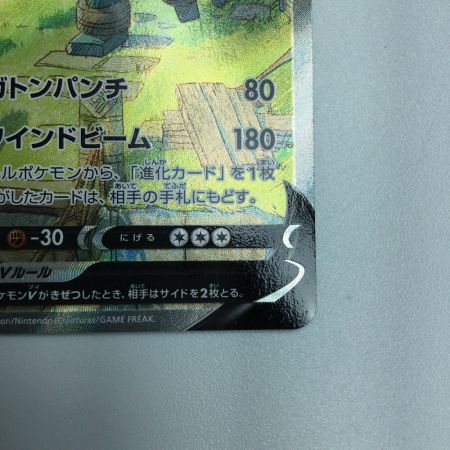   トレカ ポケモンカード ゴルーグV 070/067/S7D/B SR