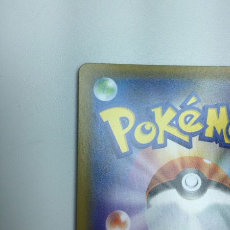   トレカ ポケモンカード ゴルーグV 070/067/S7D/B SR