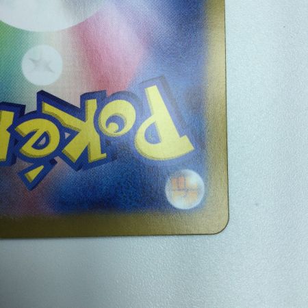   トレカ ポケモンカード ミュウex 208/165/SV2a/B UR