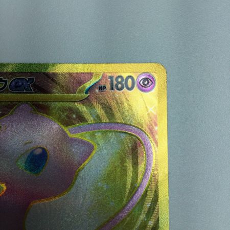   トレカ ポケモンカード ミュウex 208/165/SV2a/B UR