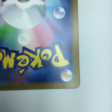   トレカ ポケモンカード ウェーニバルex 098/073/SV1a/B SAR