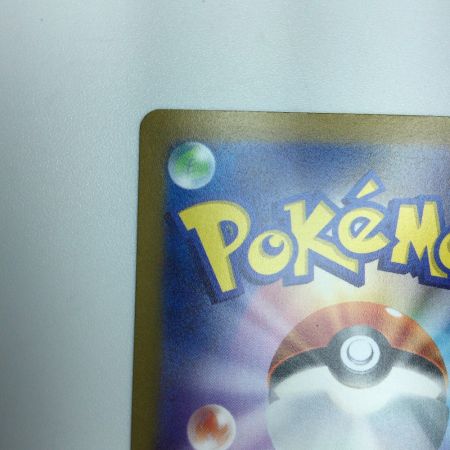   トレカ ポケモンカード ウェーニバルex 098/073/SV1a/B SAR