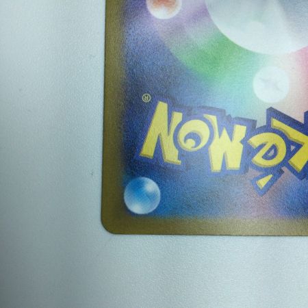   トレカ ポケモンカード ウェーニバルex 098/073/SV1a/B SAR