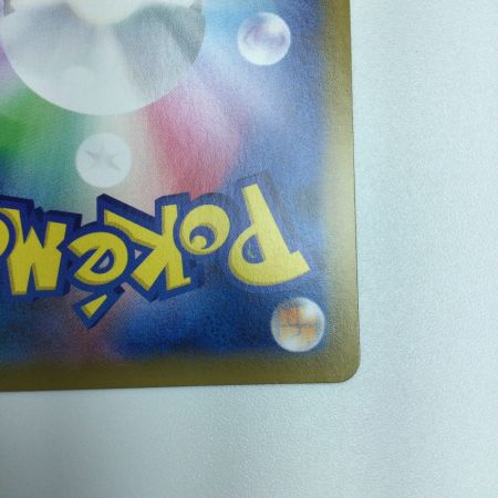   トレカ ポケモンカード はくばバドレックスV 073/070/S6H/B SR