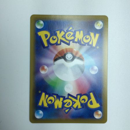   トレカ ポケモンカード はくばバドレックスV 073/070/S6H/B SR