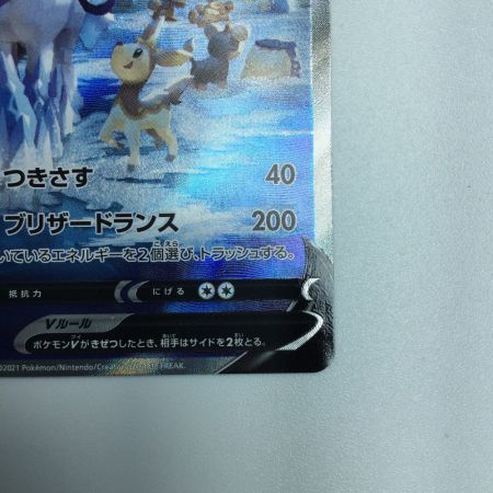   トレカ ポケモンカード はくばバドレックスV 073/070/S6H/B SR