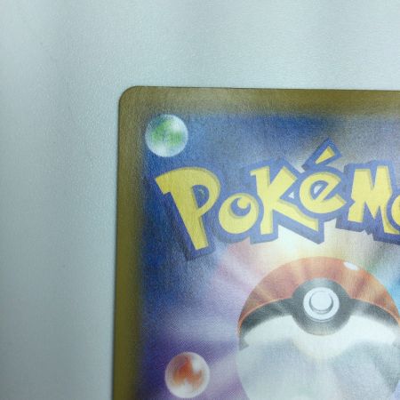   トレカ ポケモンカード はくばバドレックスV 073/070/S6H/B SR