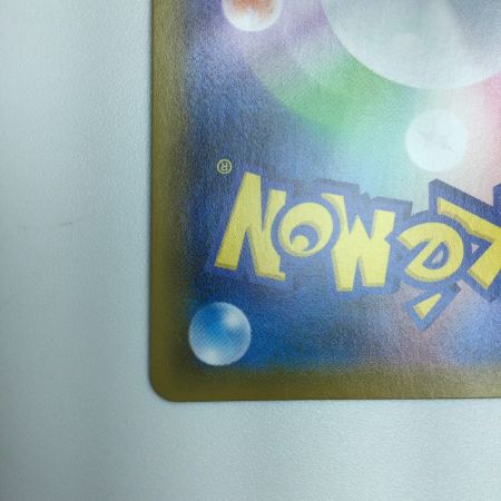   トレカ ポケモンカード はくばバドレックスV 073/070/S6H/B SR