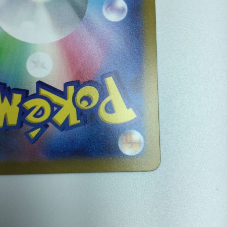   トレカ ポケモンカード イーユイex 092/071/SV2D/B SAR