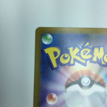   トレカ ポケモンカード イーユイex 092/071/SV2D/B SAR