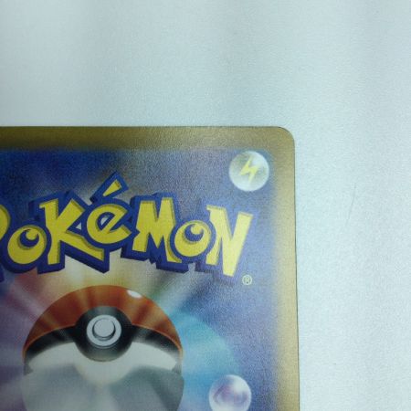   トレカ ポケモンカード イーユイex 092/071/SV2D/B SAR