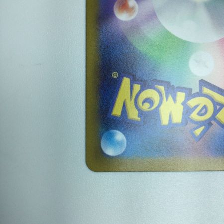   トレカ ポケモンカード イーユイex 092/071/SV2D/B SAR