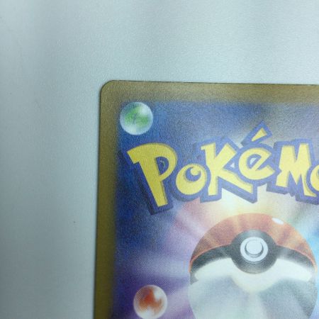   トレカ ポケモンカード エンテイV 213/172/S12a/B SAR