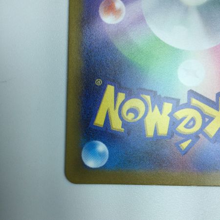   トレカ ポケモンカード エンテイV 213/172/S12a/B SAR