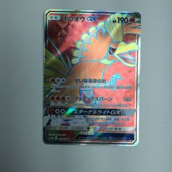 ζζ  トレカ ポケモンカード ホウオウGX 053/051/SM3H/B SR Bランク