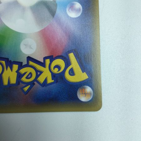   トレカ ポケモンカード ホウオウGX 053/051/SM3H/B SR